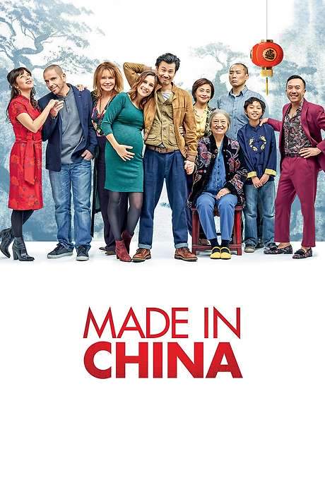 Made in China